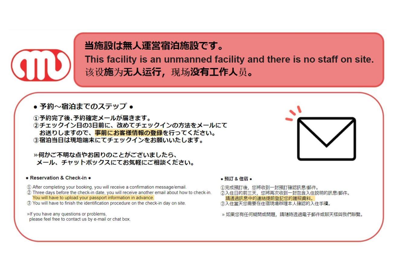 Azest-Rent Haneda 11 도쿄 외부 사진